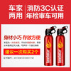 Flame Warrior vehicle-mounted fire extinguisher for cars and cars national fire certification household dry powder aluminum can small fire extinguisher portable 600g dry powder aluminum alloy fire extinguisher gift box packaging fire protection recommendation