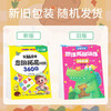 2-3 years old thinking expansion training 360 questions children's whole brain development concentration logic imagination puzzle game practice questions on the Book Festival Reading Festival