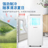 CHIGO mobile air conditioner single cooling and heating type air conditioner all-in-one machine no need for outdoor unit no drainage no installation small air conditioner movable air conditioner kitchen living room rental room vertical refrigeration air conditioner 1.5 HP single cooling - store recommendation