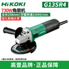 Gaoyigongji 125mm household high-power 730W cutting hand grinder multi-function polishing machine G13SR4 angle grinder