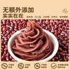 Zhanyi washed red bean paste filling 510g Cantonese bean paste bun donkey rolling bread egg yolk crisp glutinous rice dumpling filling baking ingredients