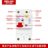 Delixi air switch with leakage protector DZ47LE-125 1P+N 100A 125A 80A 80A 1P+N