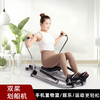 Douge rowing machine household foldable magnetic resistance intelligent adjustable fitness equipment rowing machine aerobic exercise hydraulic rowing machine double track