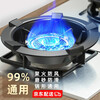 Cast iron gas stove fire cover gas stove windproof cover energy-saving cover household four-claw five-claw universal natural gas anti-slip bracket stove stove shelf energy-concentrating plate heat insulation block 5-claw model original stove rack 5-claw available, stable and non-slip