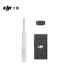 DJI 4g module mini5/4pro/Air3S/Flip/Inspiration 3/Mavic 4/3pro/ Cellular module 4G enhanced image transmission module DJI enhanced image transmission module
