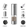 CLITON electric pepper grinder household pepper sea salt electric grinder kitchen pepper grinding bottle seasoning bottle jar