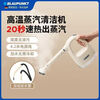 BLAUPUNKT BLAUPUNKTZQ01 high-temperature steam cleaner for household multi-function degreasing