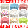 Chuge high-quality 10 pieces 1 meter printed disposable tablecloth thickened plastic tablecloth round table waterproof table mat home table cloth 10 pieces/bag 1.8X1.8 meters white peony