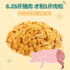 Grandpa's Farm High-Protein Pork Floss 50g Children's Bibimbap Seasoning Snack Food Supplement Real Pork Floss Free Baby Food Recipe