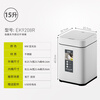 EKO induction smart trash can 15L matte white commercial covered stainless steel large property office hotel kitchen bathroom EK9208