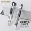 JERXUN large utility knife heavy-duty continuous blade industrial wall wallpaper cutting paper knife holder unpacking express unpacking knife