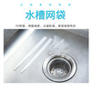 Enshousu disposable vegetable sink filter, pool leakage net, kitchen sink, dishwasher residue drain net, anti-blocking net, imported quality kitchen sink filter net, high quality, 1000 pieces, Haizheng 98 orders