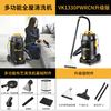 Vacmaster American Vacmaster fabric sofa cleaning machine carpet cleaning artifact mattress curtain car beauty cleaning artifact household spray and extraction all-in-one machine vacuum cleaner and suction all-in-one machine (upgraded 30L) commercial fabric carpet and sofa cleaning machine