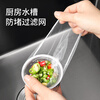 Meliya sink filter 100 pieces disposable kitchen sewer pool floor drain screen