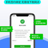 Qianbaitu etc. WeChat deduct hidden ETC cardless equipment to apply for national high-speed pass without installing glass solar energy upgraded version - supports transfer + license change + can be closed