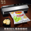 Olodo German double pump vacuum sealing machine vacuum packaging machine household sealing machine wet and dry sealing food plastic sealing machine double pump suction tube + vacuum bag