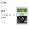 100 Diamond Matcha Powder 80g Home Brewing Milk Tea Coffee Cake Baking Ingredients