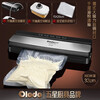 Orado vacuum sealing machine, household food vacuum sealing machine, dry and wet oil powder vacuum packaging machine, commercial plastic sealing machine, large suction steel sealing machine, dry and wet oil powder vacuum sealing machine