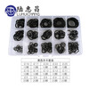 Lu Huichang 304 stainless steel shaft retaining ring C-type black elastic snap ring boxed external circlip spring shaft snap hole E-type card set plastic box set fifteen grids (black external card)