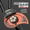 Arrizo cable scissors ratchet gear cable special scissors manual gear wire cutter wire cutter cable wire J75