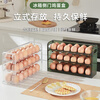 Quhe Kitchen Egg Storage Box Refrigerator Side Door Special Egg Tray Egg Rack Organization Artifact Fresh Box Multi-Layer Egg Box Two Packs 6 Layers Value Combo Pack Can Hold 72 Pieces White Magnetic Flip Egg Box PET Material