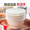 4.5-inch pure white tall ceramic underglaze bowls, 8-piece set, pure white