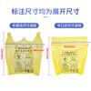 Yizhixuan Medical Waste Bags Flat Mouth 100*120cm*50 Extra Large Thickened 1.8 Silk Yellow Medical Waste Bags for Clinics and Hospitals
