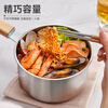 Aistar milk pot 316L stainless steel uncoated food supplement milk pot baby special hot milk cooking noodles instant noodles small soup pot 316L stainless steel milk pot 18cm 2.3L