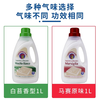 Big Rooster Butler Big Rooster Liquid Laundry Soap Gentle and non-harming natural Marseille soap formula classic fragrance 1000ml