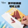 Disney Sand Painting Children's Flash Sand Painting Set Boys and Girls Cartoon Creative DIY Educational Painting Gift Scratch Paint Toy Colorful and Easy to Preserve Painting Set Zootopia