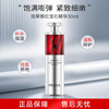 PROYA Ruby Essence 3.0 30ml A Alcohol Essence Firming Hydrating Moisturizing Skin Care Products Cosmetics New Year Gift