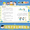 Mi Xiaoquan's School Notes for Grade 2 Children's Books Children's Literature Extracurricular Reading Books for Primary School Students (Set of 4 Volumes) Phonetic Version Extracurricular Reading Reading Extracurricular Books One to Two Transition Primary to Junior High Transition