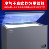 Xingxing air-cooled frost-free 286/206L household small freezer ultra-low temperature -40 freezer commercial single-temperature freezer air-cooled frost-free horizontal top-opening deep cooling quick freezer BD/BC-286WDV gray 286L