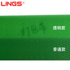 LINGS pet plastic steel packing strap 1608 ordinary conventional style without paper core weighing 20kg and about 1300m long strapping strap manual packing strap packing plastic strapping strap