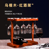 Jinmuyuan red wine rack solid wood home ornaments wine glass rack small modern simple red wine cabinet display rack wine grid ebony red wine rack (excluding cups)