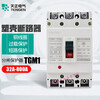 Plastic case circuit breaker TGM1-125 250 400 630 800A air switch main gate 380V 250A 3P