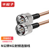 Fengyingzi N male to N male RF connection cable RG142 silver-plated double shielded wire high temperature resistance 0-6G 2 meters FYZ-XH209