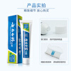 Yunnan Baiyao Toothpaste Mint Refreshing Type 230g Fresh Breath Main Recommendation 230g*3 Sticks Toothpaste