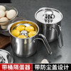 CLH egg white separator 304 stainless steel food supplement egg separator commercial baking gadget leaking egg separator three-piece small egg separator three-piece set