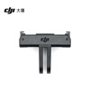 DJI Osmo Action quick release adapter Osmo 360/Osmo Action 5 Pro/OSMO Action 4/Action 3 action camera accessories