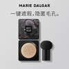Mary Deca New Year's Gift Little Mushroom Cushion Foundation Essence Concealer is long-lasting and not easy to remove makeup