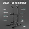 Yichijian horizontal bar home pull-up device indoor multi-functional single and parallel bars fitness equipment sporting goods obsidian black double outer eight bases