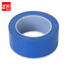 Zheye (ZYE) Warning Tape Desktop Partition Tape Color 5S Positioning Line Marking Floor Ground Passage Warning Sticker Marking Tape 4.8CM*33M Blue