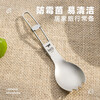 Keith (KEITH) Pure titanium portable tableware fork and spoon children's spoon rice fork folding spoon dual-purpose Ti5301 folding titanium fork and spoon 1 head