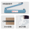 Elegant Lanpin hand pressure sealing machine small household commercial moon cake tea plastic bag sealing machine heat shrinkable film cutting film sealing plastic sealing machine hot air gun mobile phone box book sealing machine sealing machine丨Sealing length 30cm wide 3mm