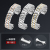 Suitable for Citizen watch strap original light kinetic energy steel strap stainless steel strap butterfly buckle Sky Eagle Orange stainless steel bracelet gold 15mm