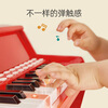 Hape (Germany) Children's Piano Toy Teaching Aids Musical Instrument 25 Key Light Teaching Piano Red New Year Gift E0630