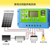 Ouhuayuan blue shell green surface 11.1V/12V/24V universal solar controller photovoltaic solar charge controller