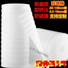 Shockproof epe pearl cotton roll filled cotton foam moving express packaging film sponge pad foam paper anti-collision 1mm thick 60cm wide 4 pounds