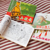 Red Boy Story 1 Classic Comic Book Series The Story of the Anti-Japanese Hero Soldier Zhang Ga Comic Book Inspirational Extracurricular Reading Books for Children and Students Classic Nostalgia Collection Little Book Shanghai People's Fine Arts Publishing House